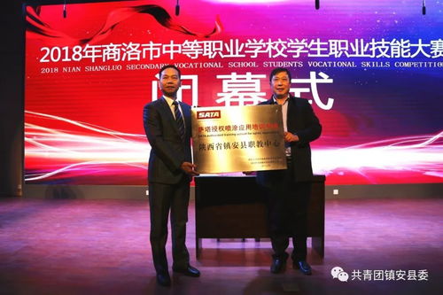 鎮(zhèn)安舉行中職學(xué)校學(xué)生技能大賽 珠海職業(yè)教育的創(chuàng)新與實(shí)踐